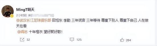 第86分钟，孔德外围抢断后远射被比泰没收。